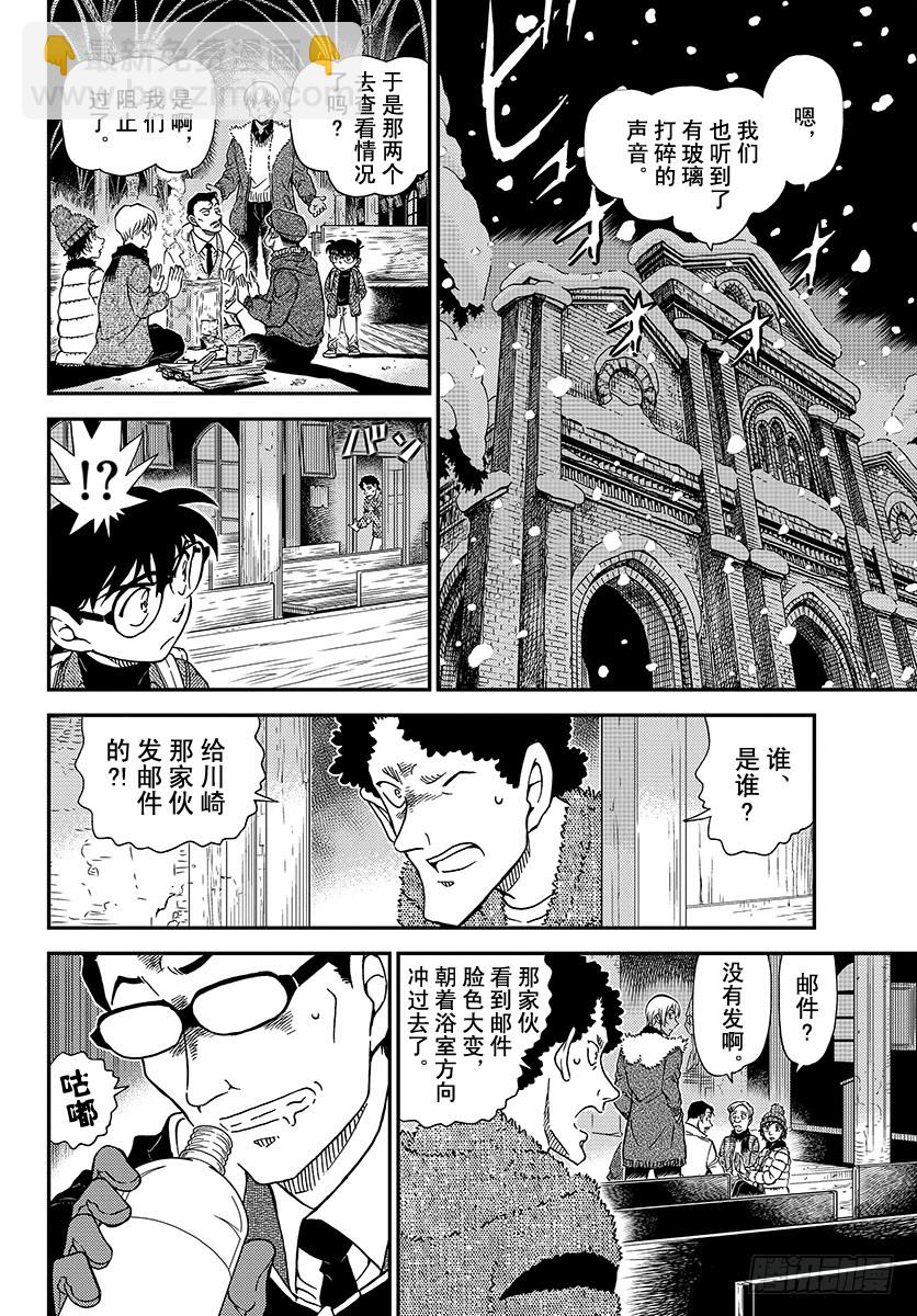 FILE.1029 哭泣的孩子都13