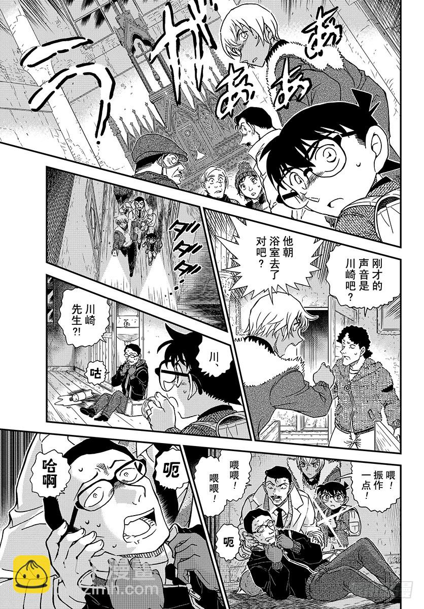 FILE.1029 哭泣的孩子都14