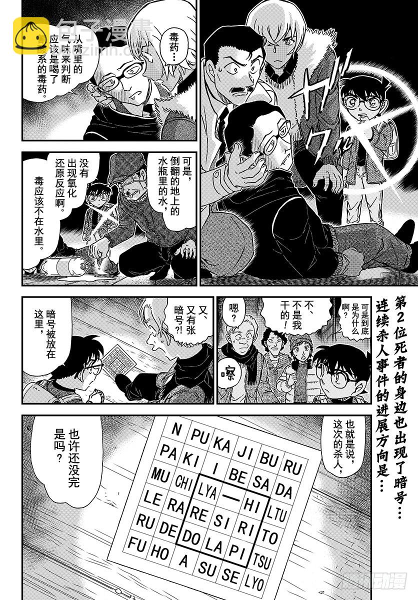 FILE.1029 哭泣的孩子都15