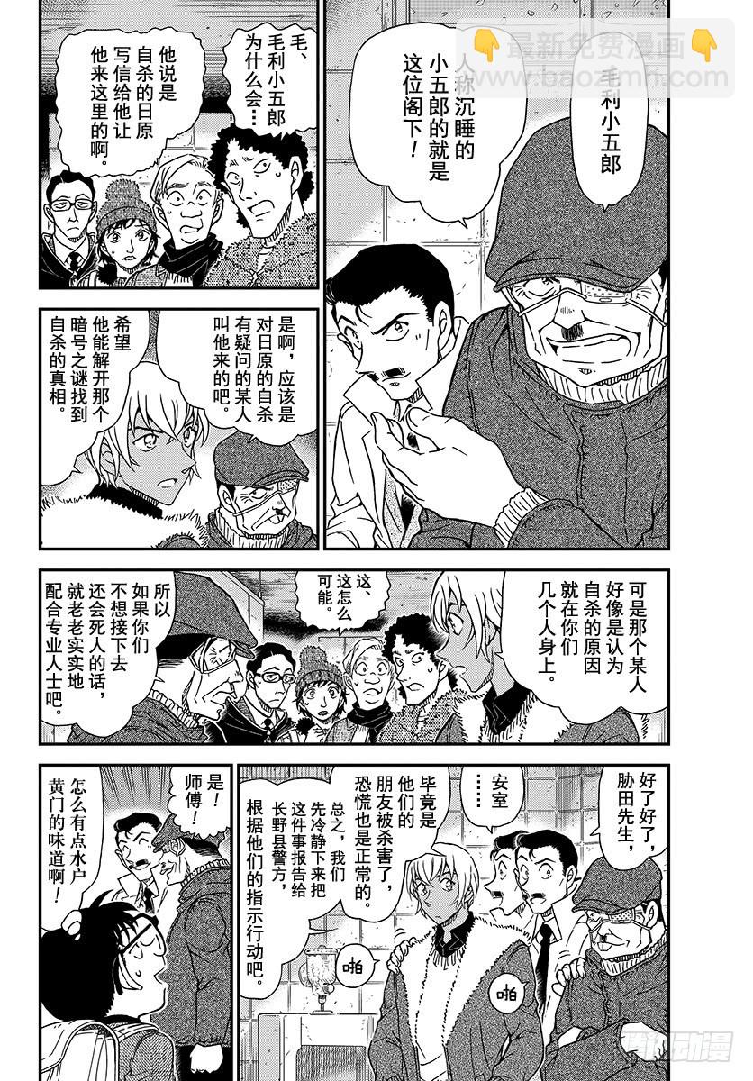 FILE.1029 哭泣的孩子都3