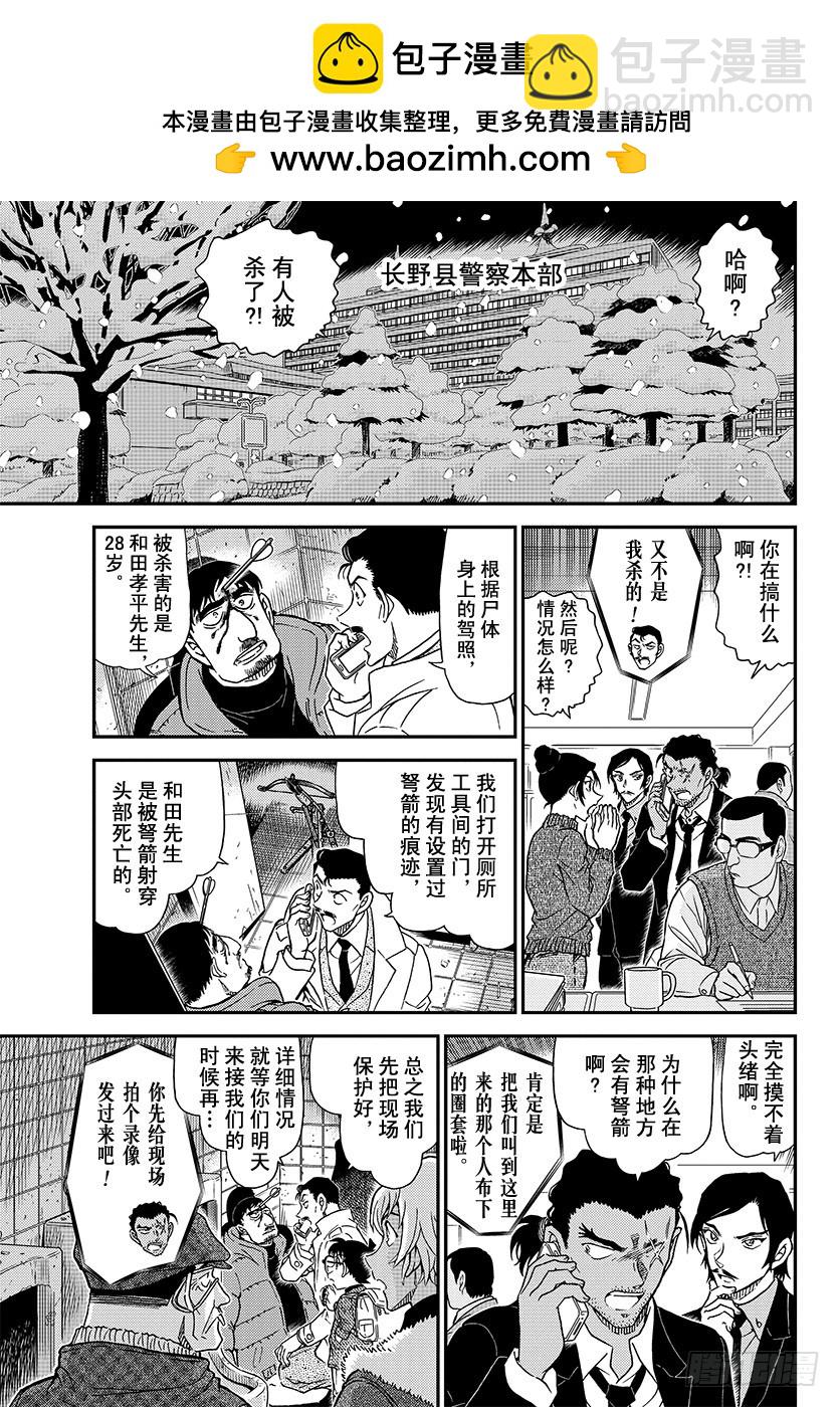 FILE.1029 哭泣的孩子都4