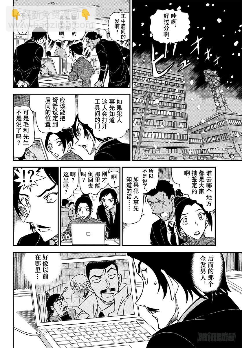 FILE.1029 哭泣的孩子都5