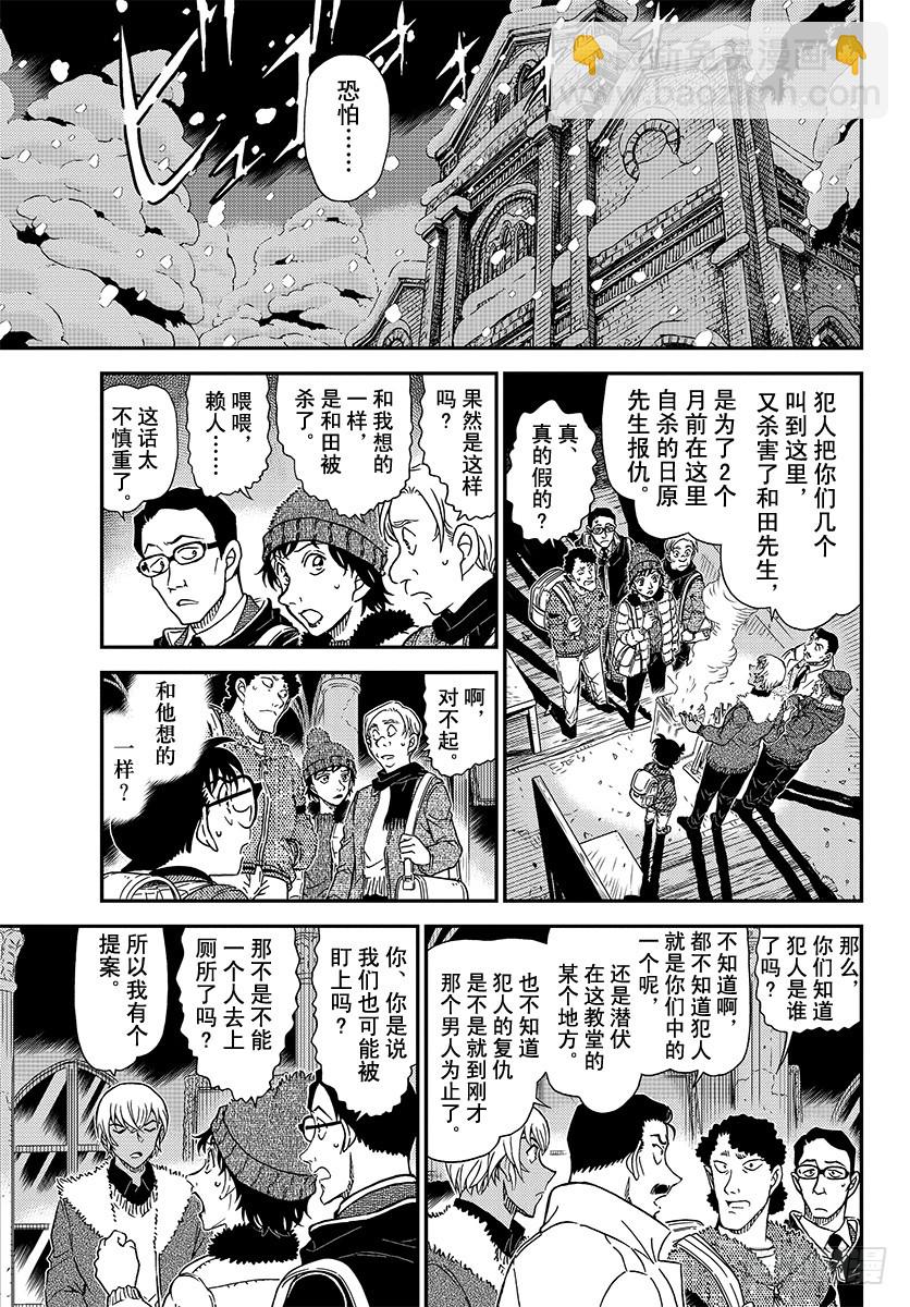 FILE.1029 哭泣的孩子都6