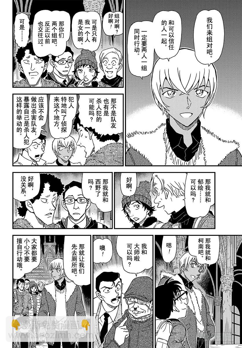FILE.1029 哭泣的孩子都7