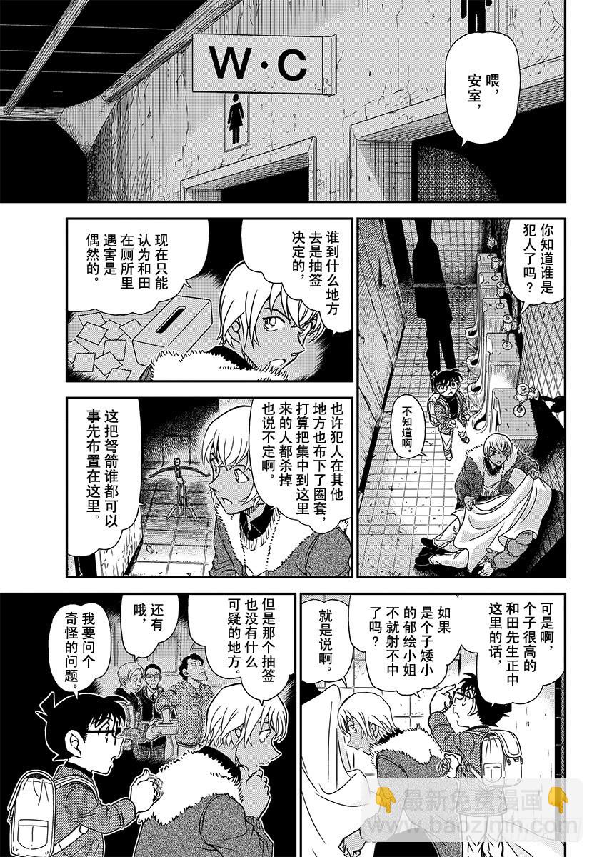 FILE.1029 哭泣的孩子都8