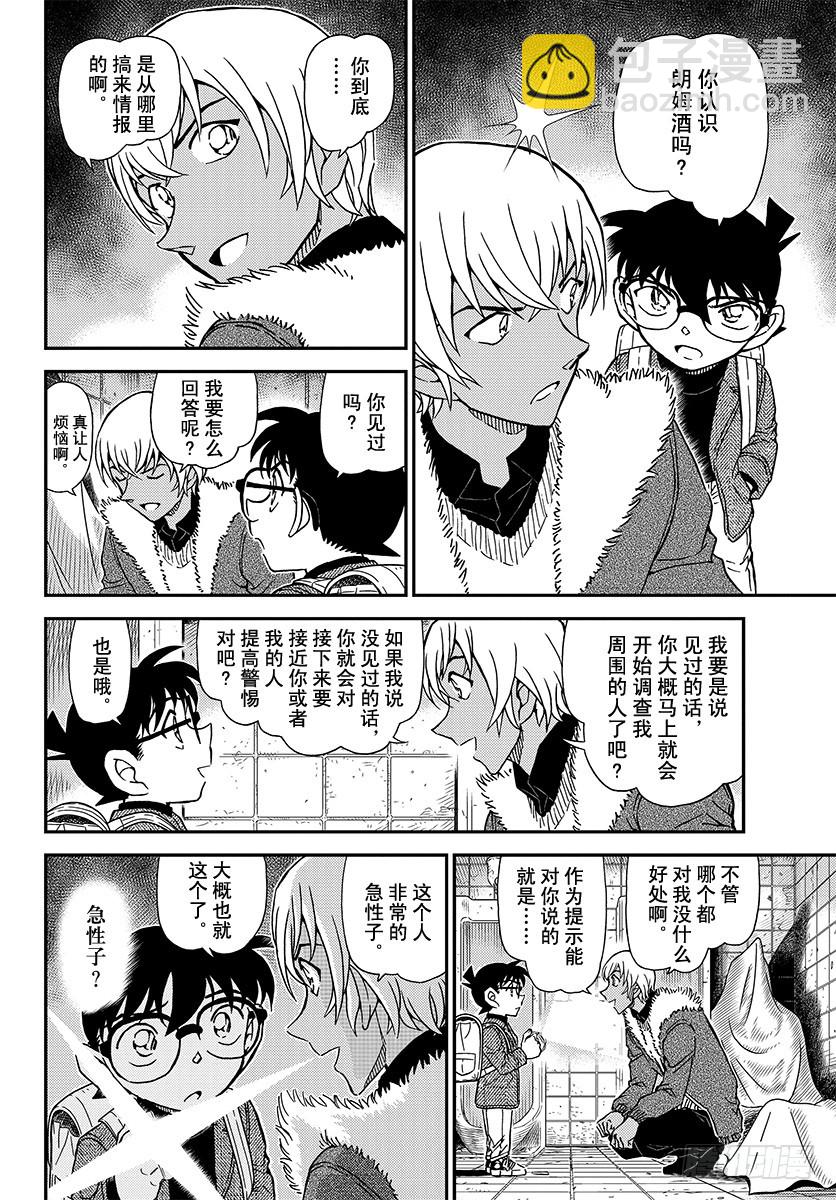 FILE.1029 哭泣的孩子都9