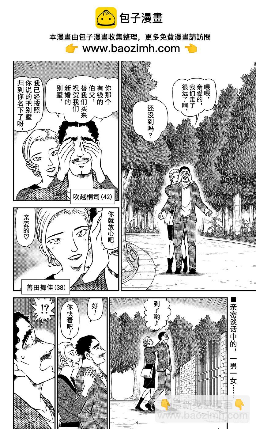 FILE.1032 采野菜1