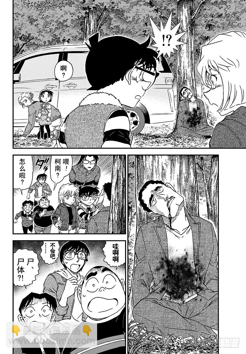 FILE.1032 采野菜11