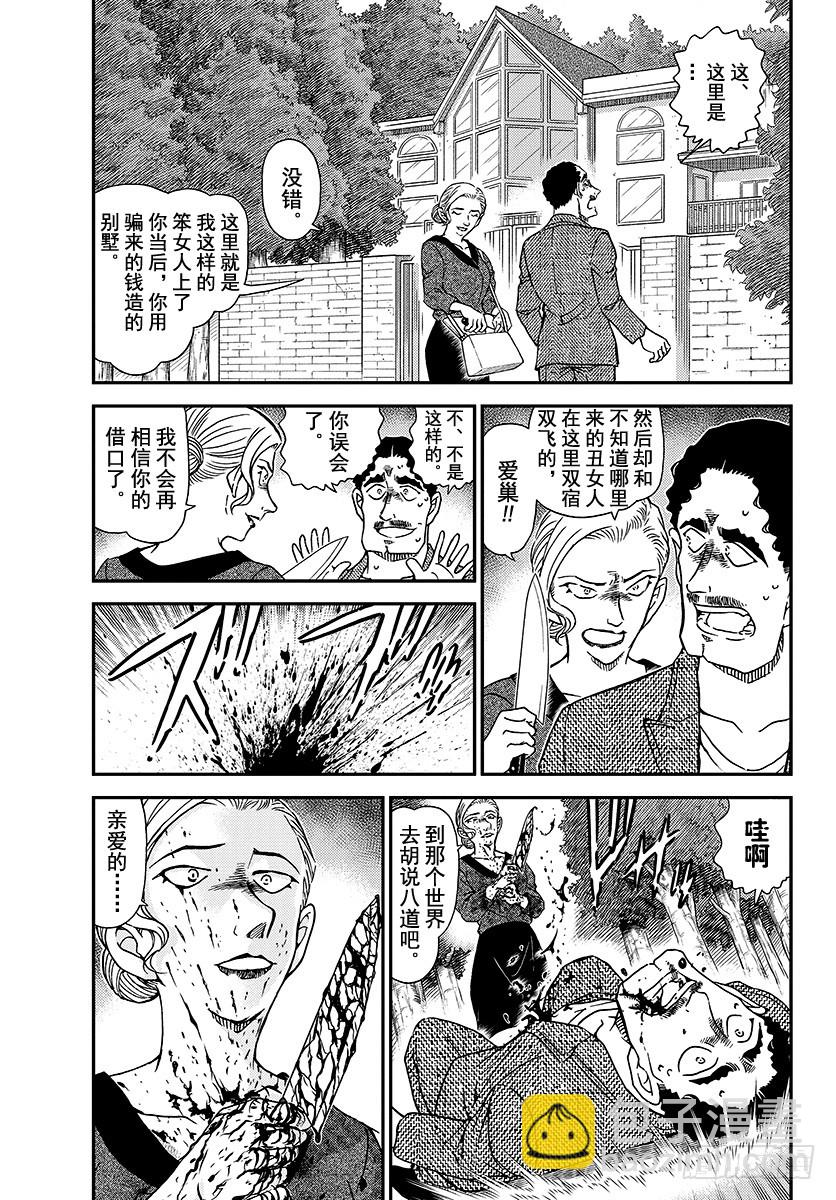 FILE.1032 采野菜2