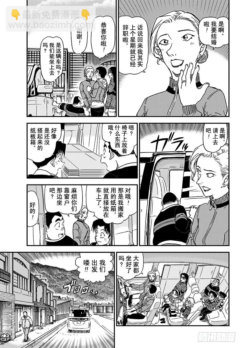 FILE.1032 采野菜4