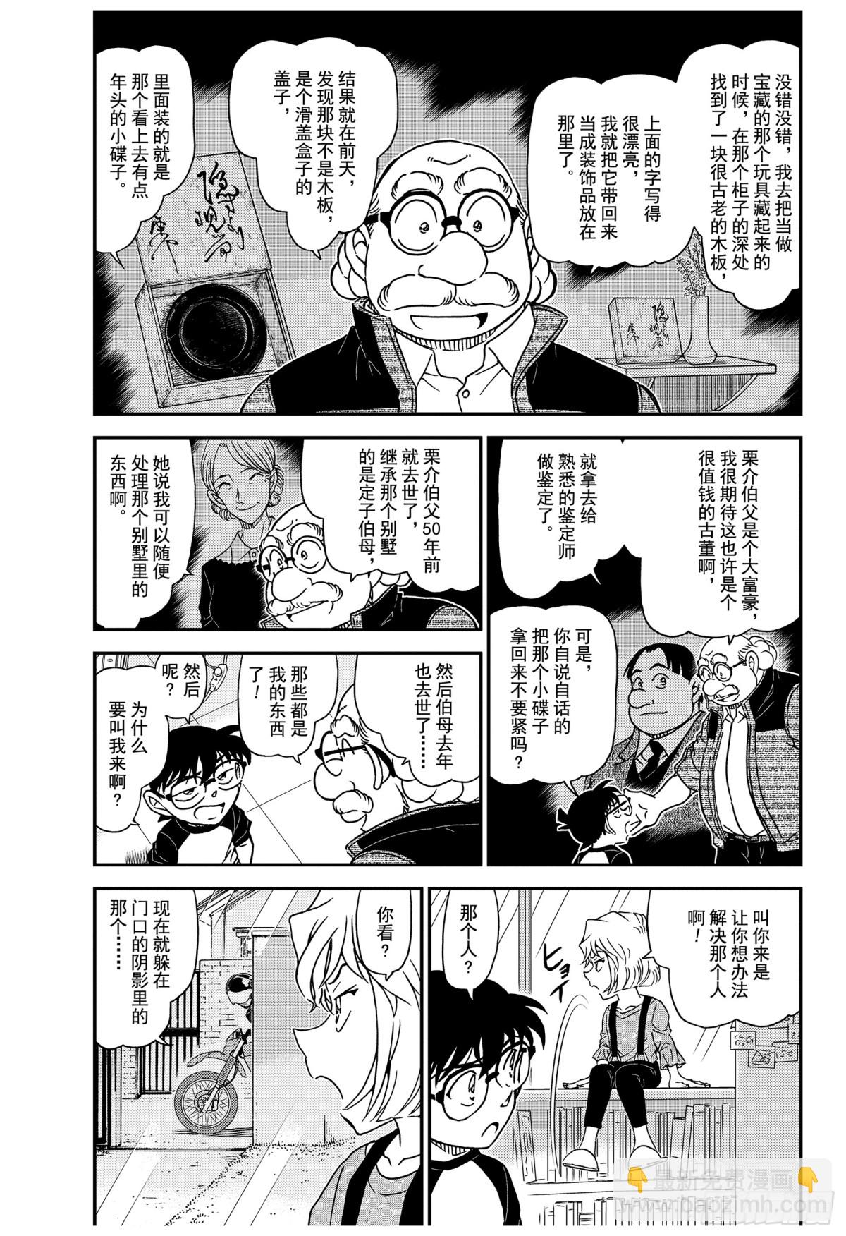 FILE.1035 黑漆雕盆2