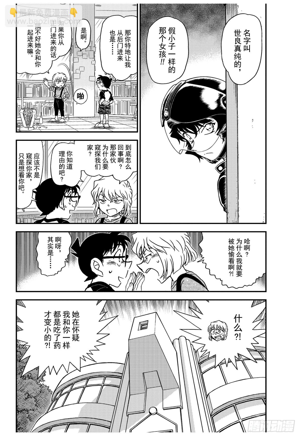 FILE.1035 黑漆雕盆3