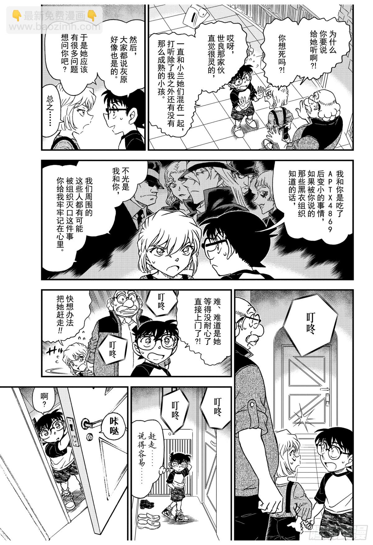 FILE.1035 黑漆雕盆4