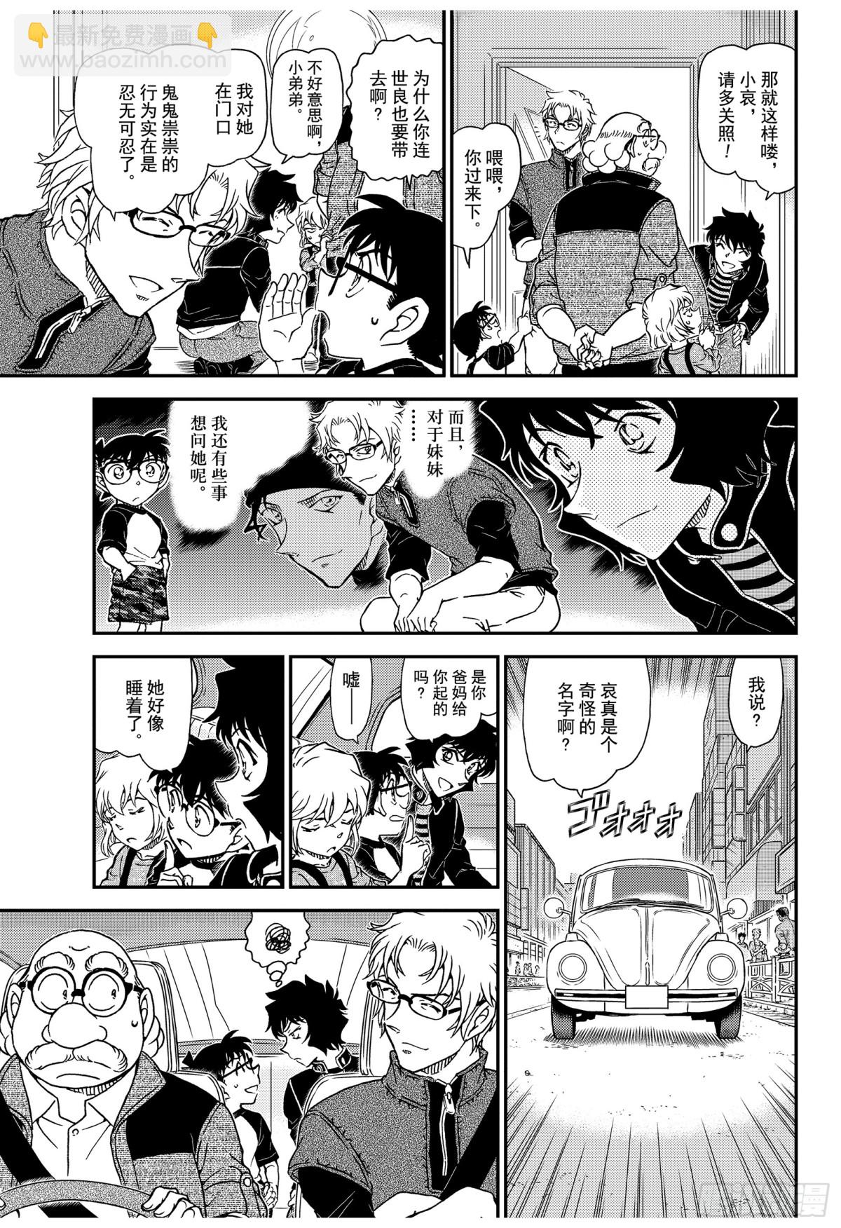 FILE.1035 黑漆雕盆8