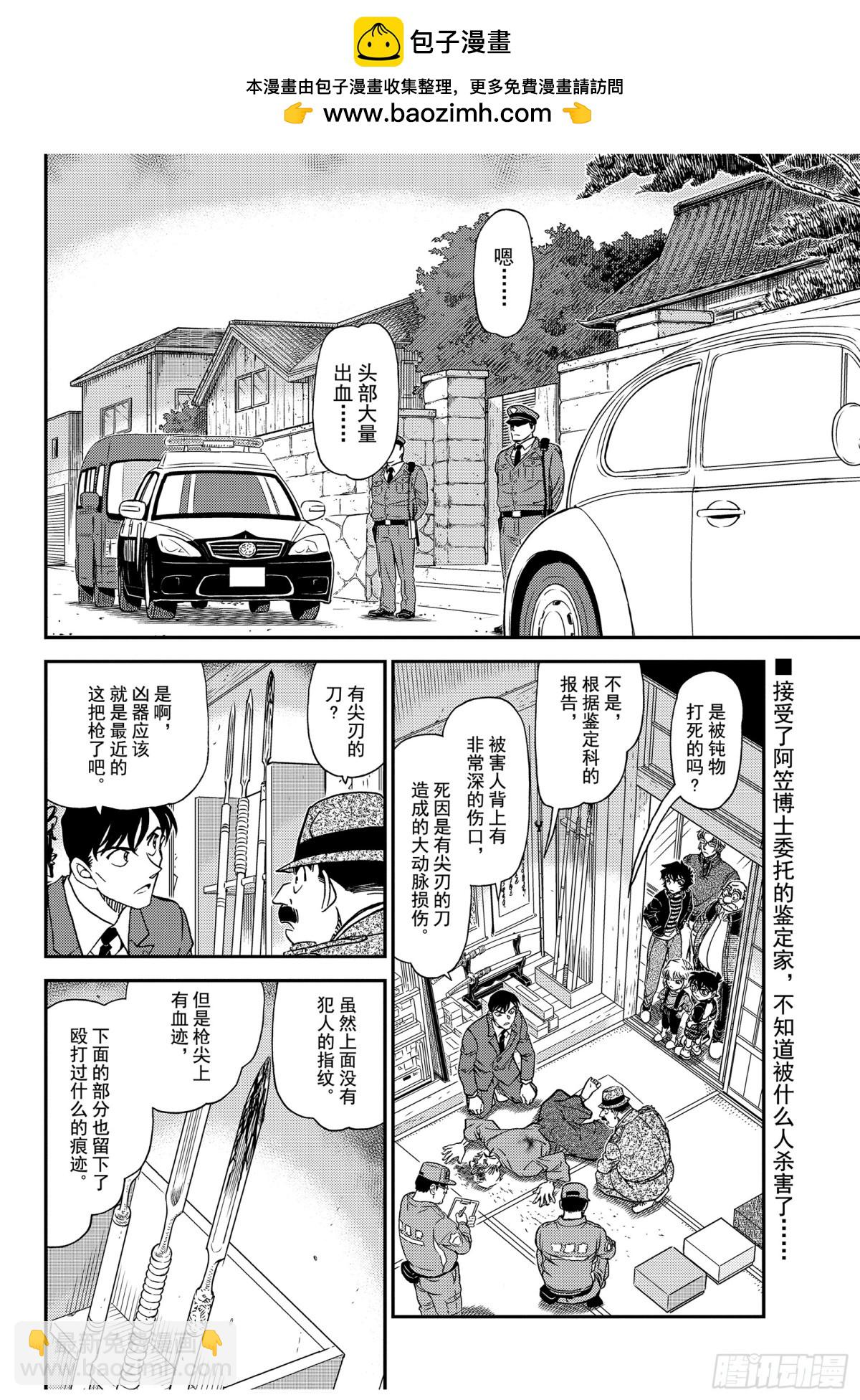 FILE.1036 成熟的孩子1