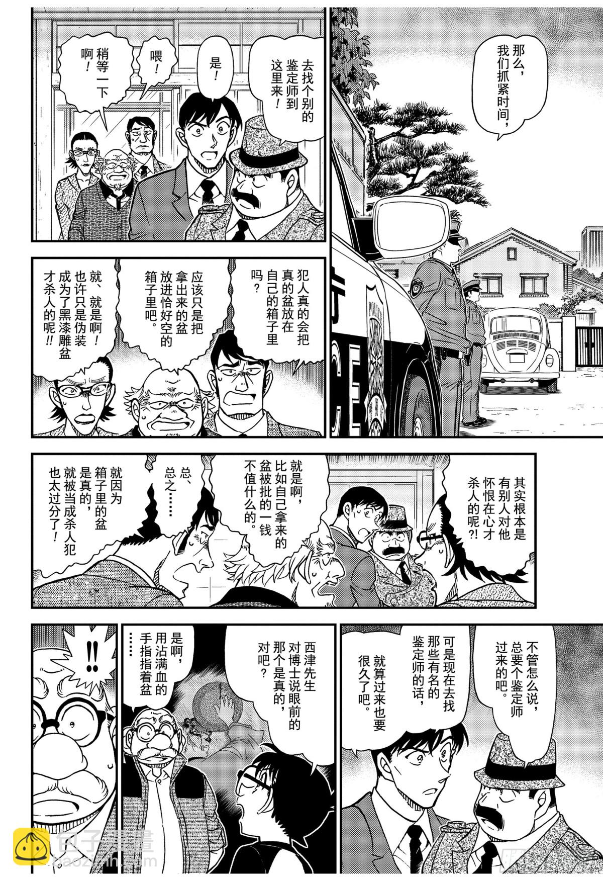 FILE.1036 成熟的孩子11
