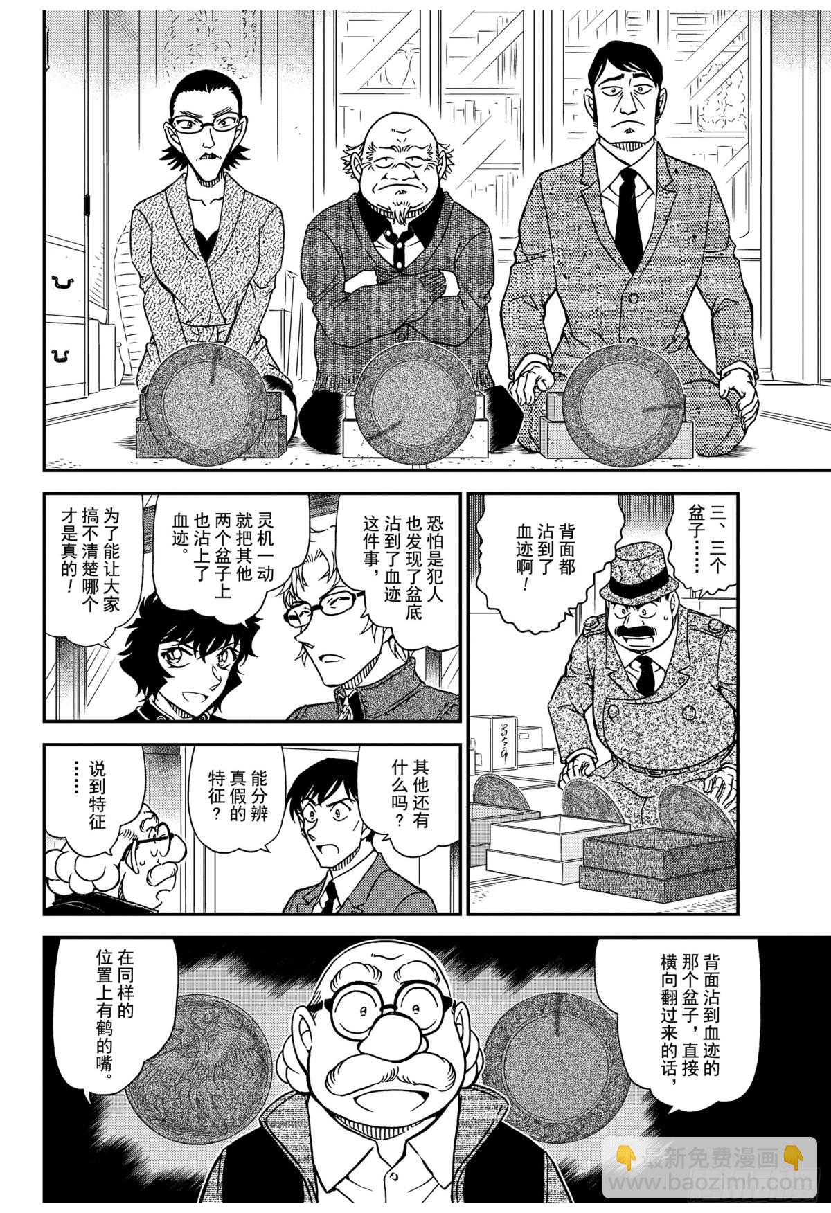 FILE.1036 成熟的孩子13