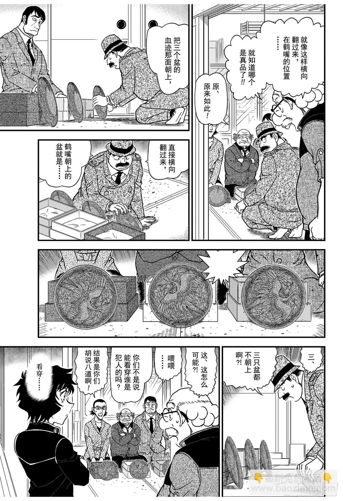 FILE.1036 成熟的孩子14