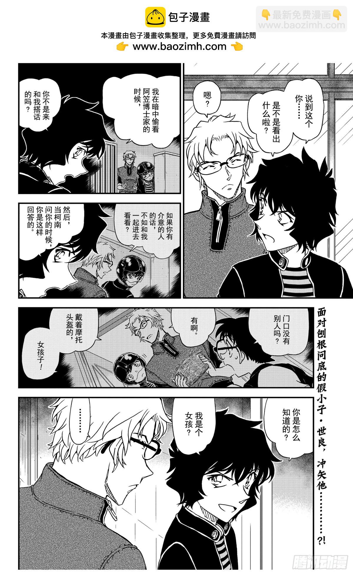 FILE.1036 成熟的孩子15
