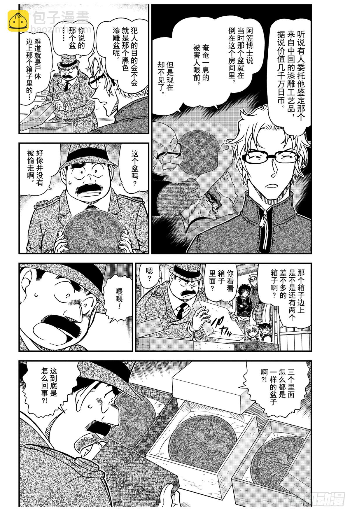 FILE.1036 成熟的孩子3