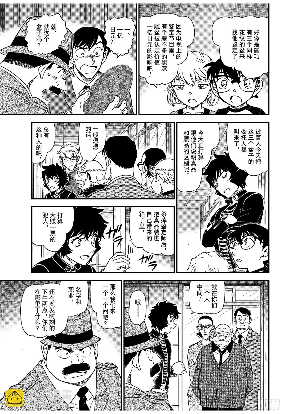 FILE.1036 成熟的孩子4