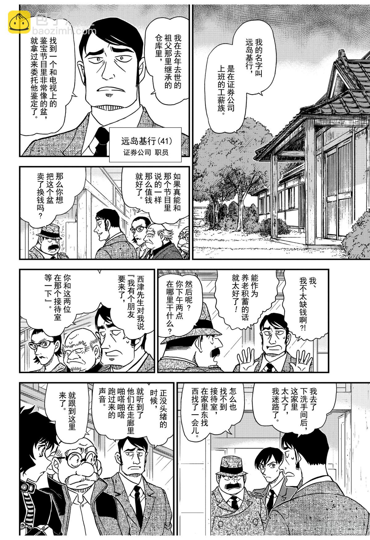 FILE.1036 成熟的孩子5