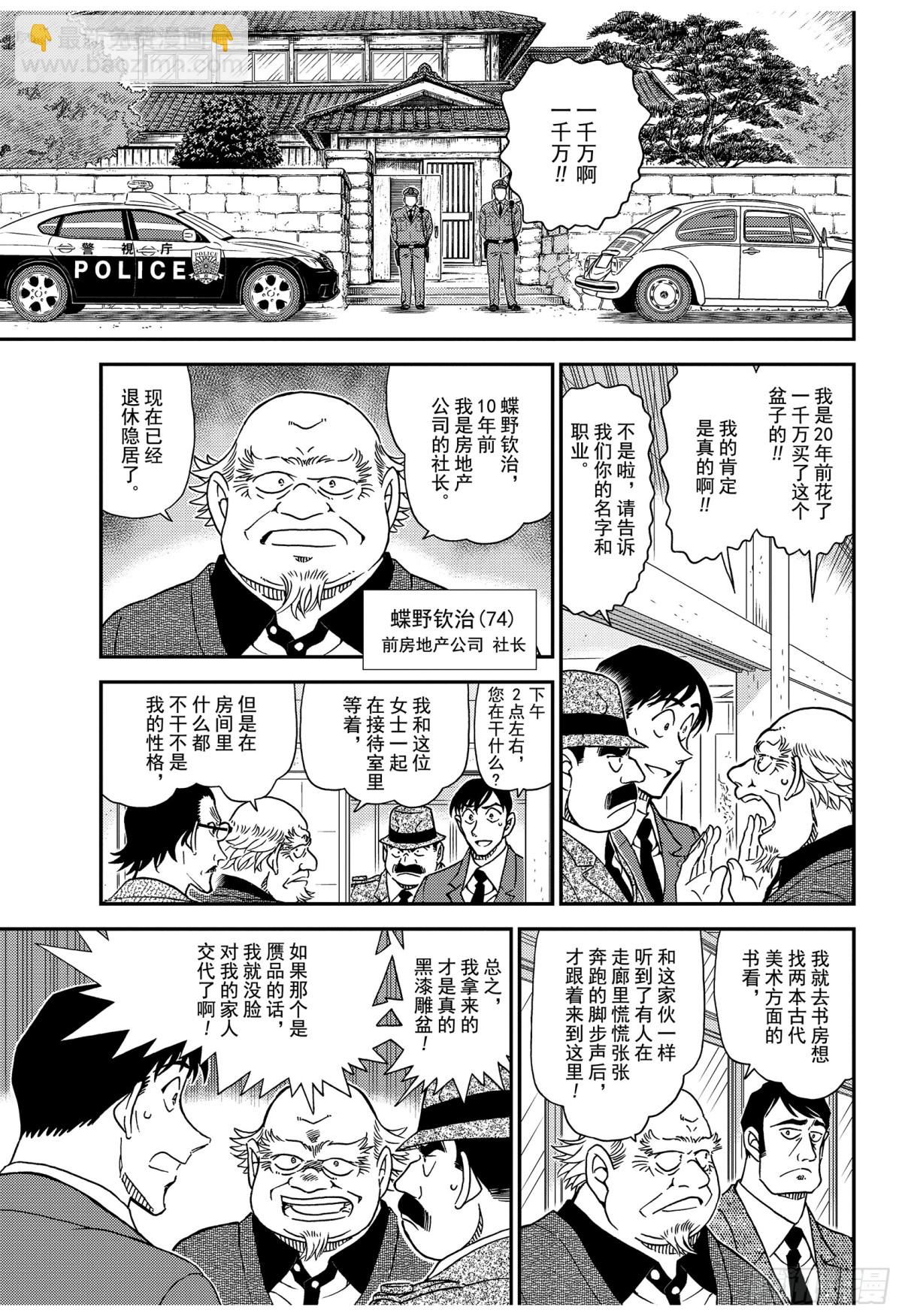 FILE.1036 成熟的孩子6