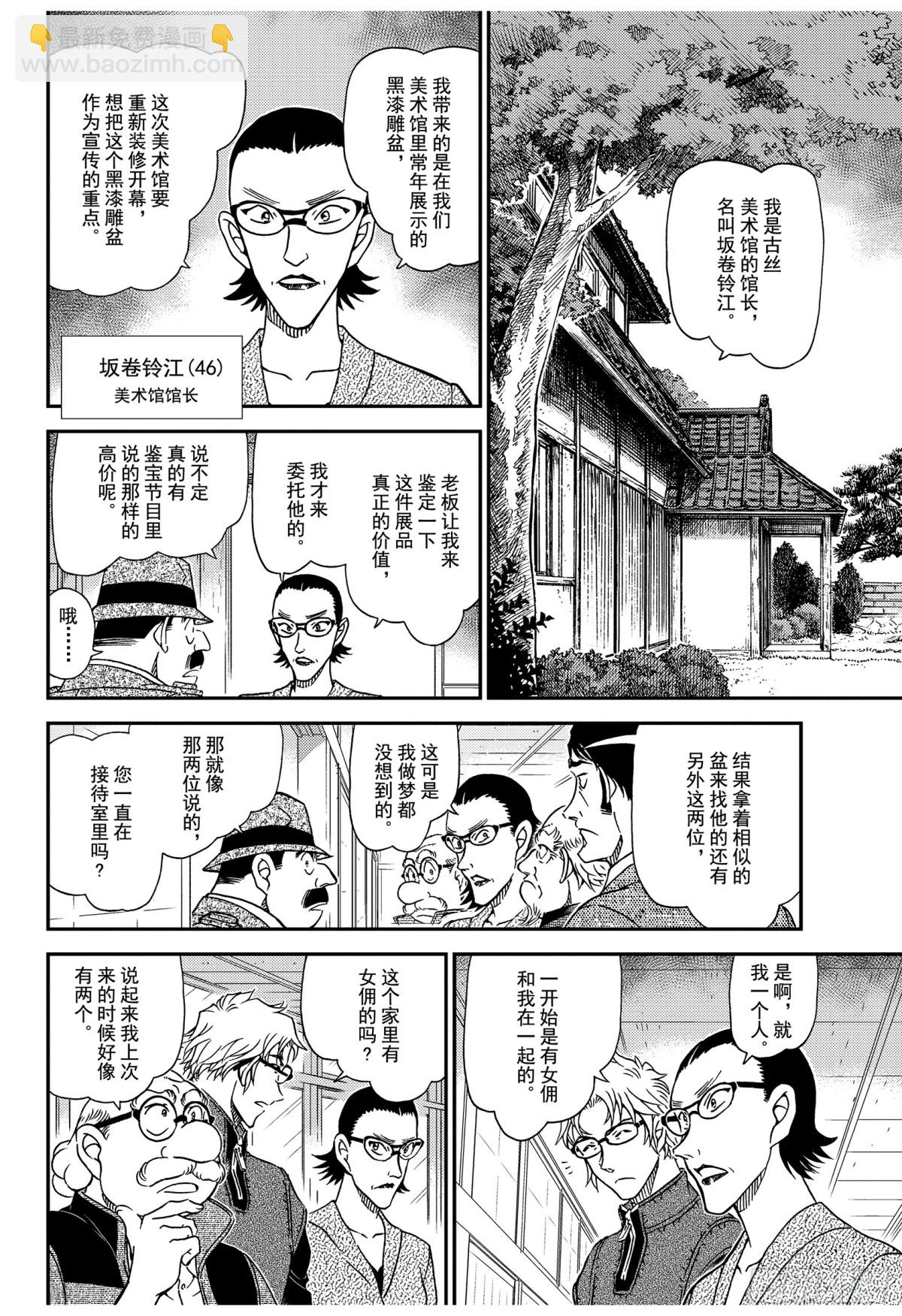 FILE.1036 成熟的孩子7