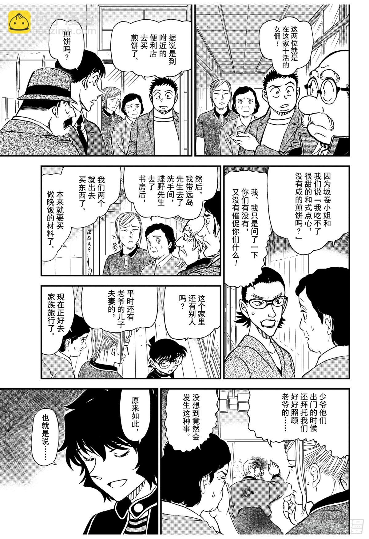 FILE.1036 成熟的孩子8
