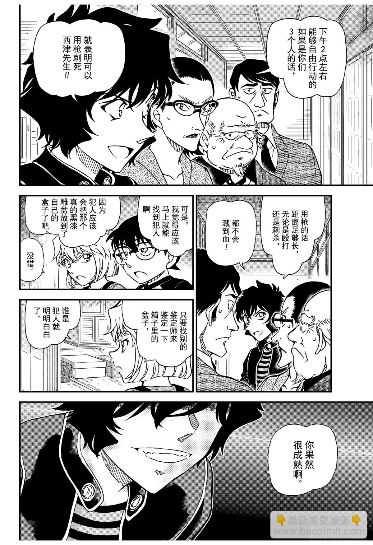FILE.1036 成熟的孩子9
