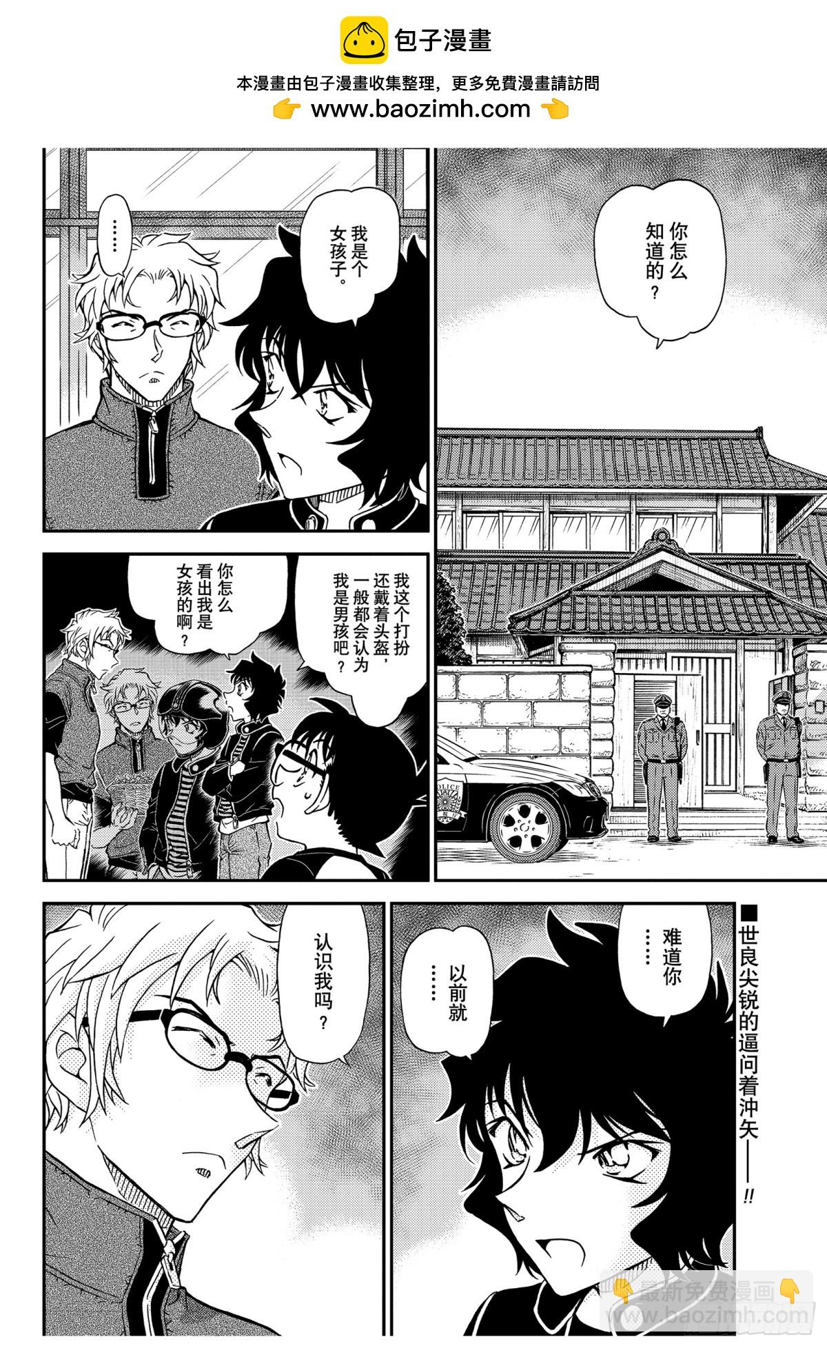 FILE.1037 时间的流逝1