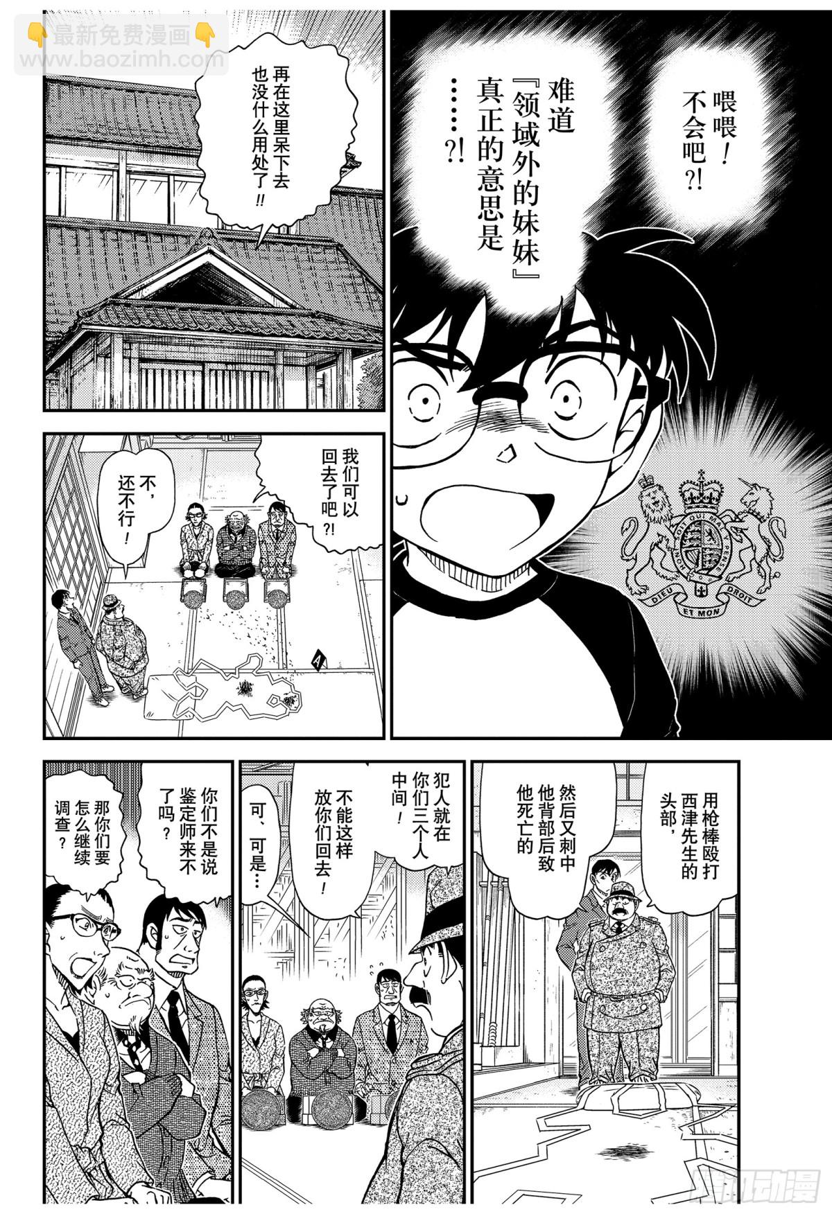 FILE.1037 时间的流逝11
