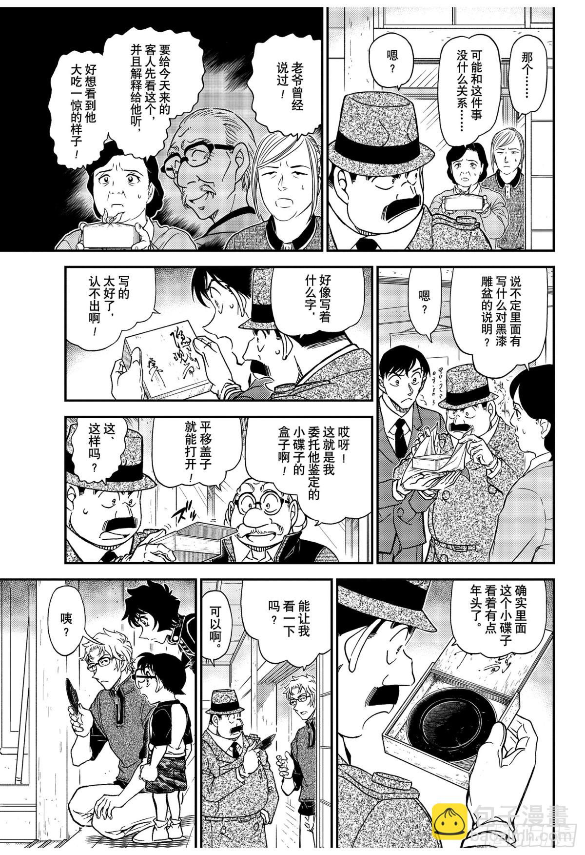 FILE.1037 时间的流逝12