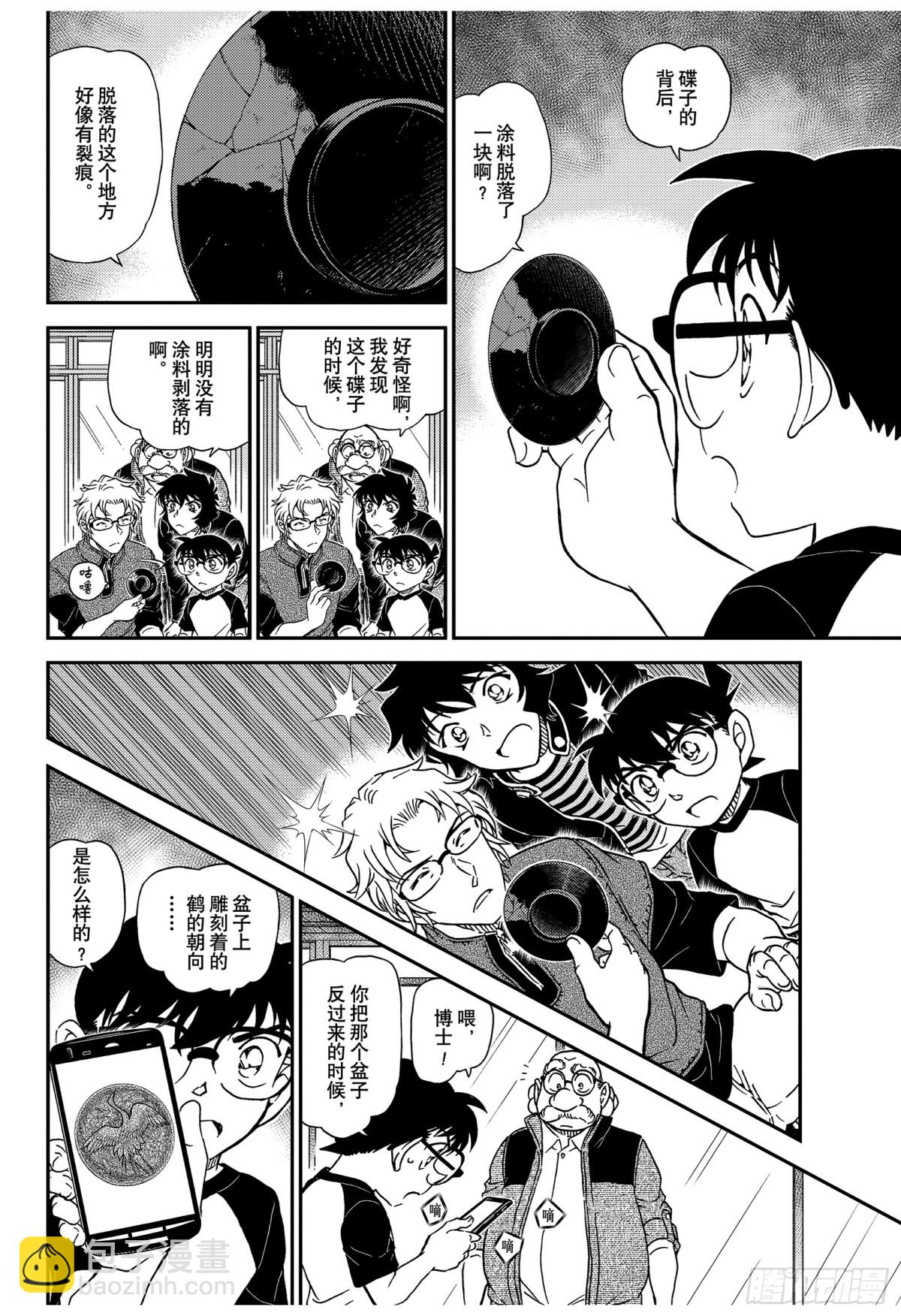 FILE.1037 时间的流逝13