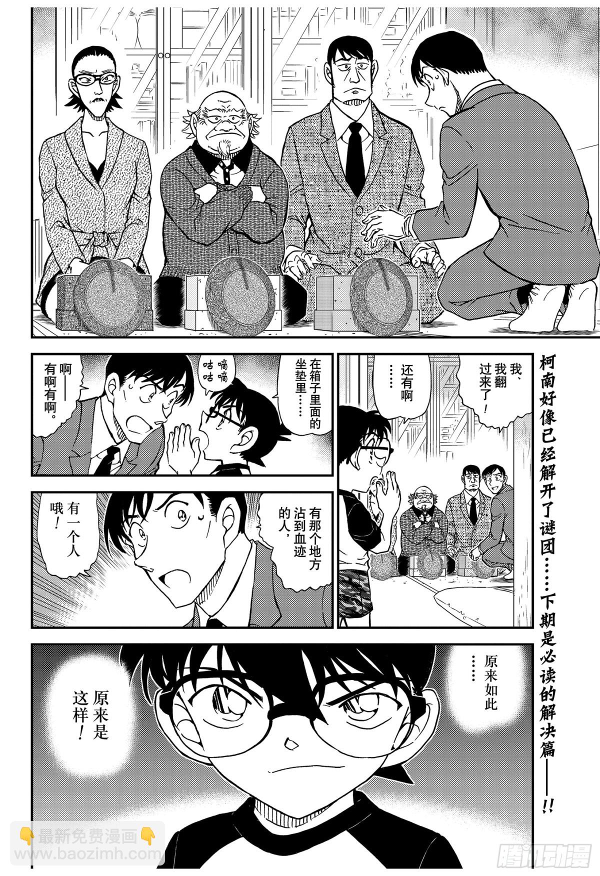 FILE.1037 时间的流逝15