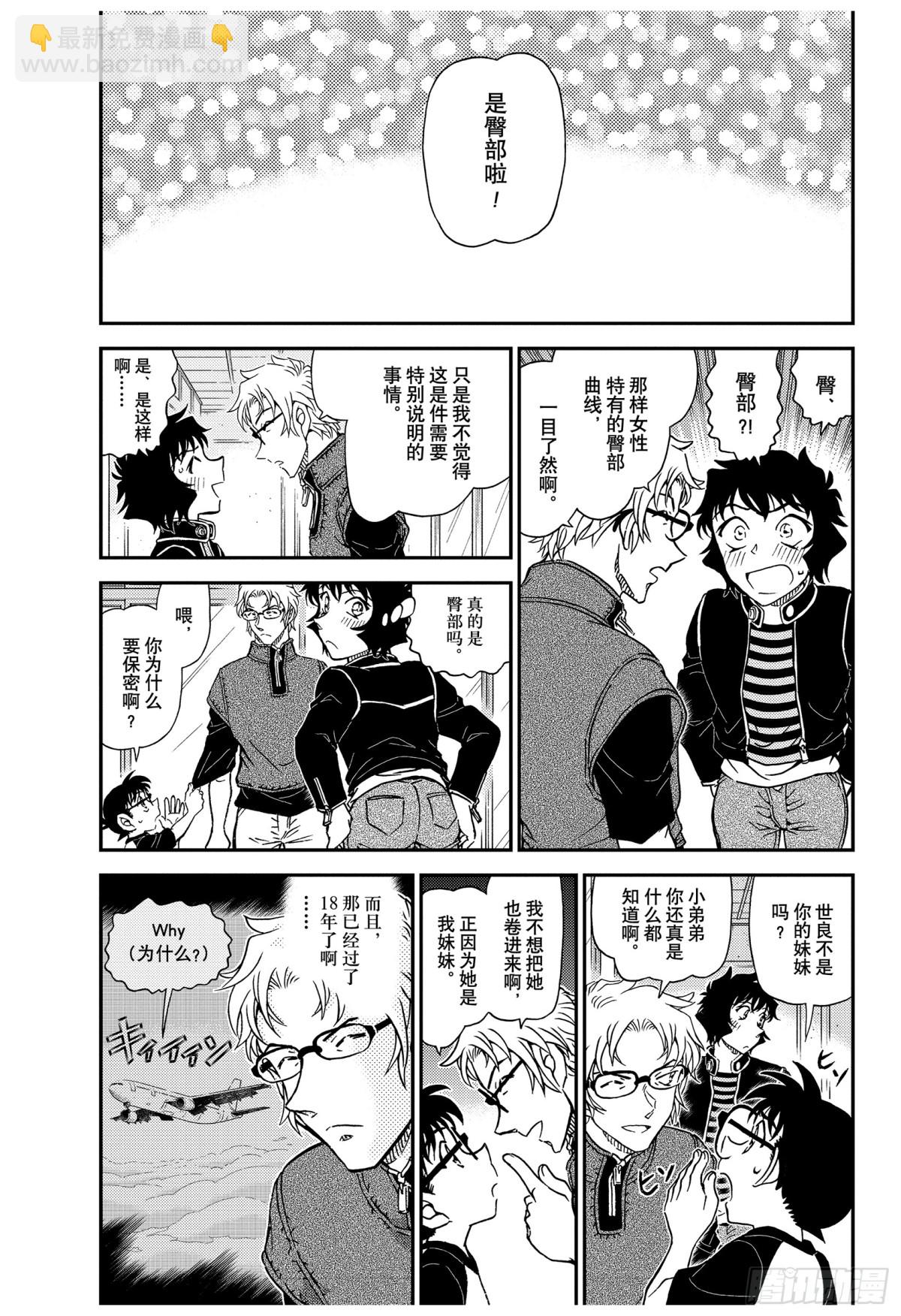 FILE.1037 时间的流逝2