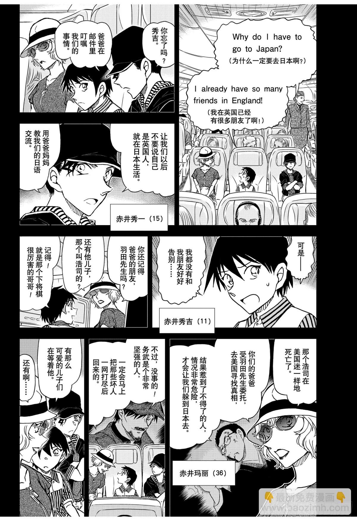 FILE.1037 时间的流逝3