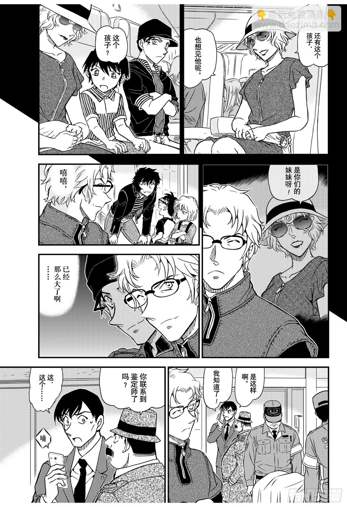 FILE.1037 时间的流逝4