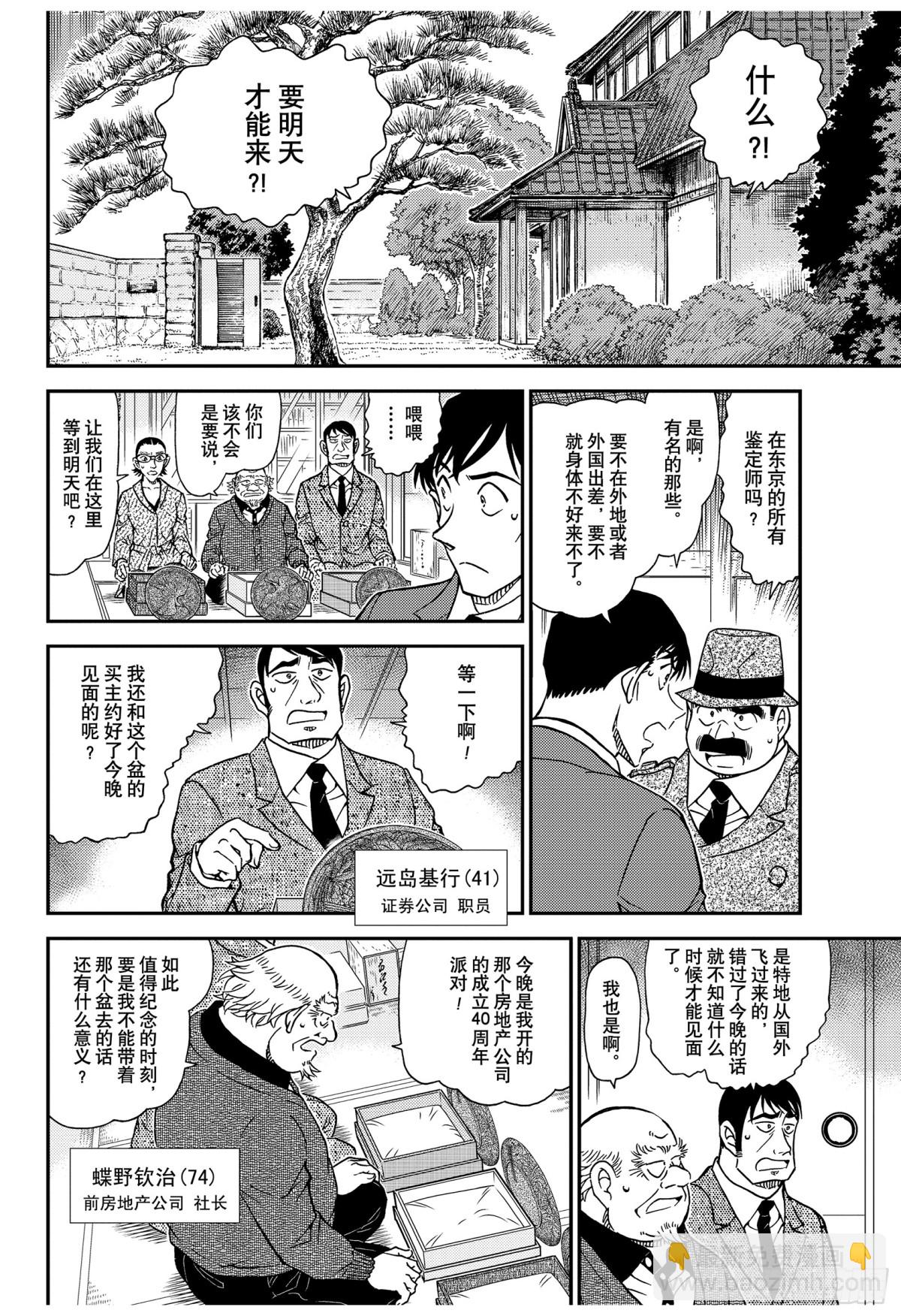 FILE.1037 时间的流逝5
