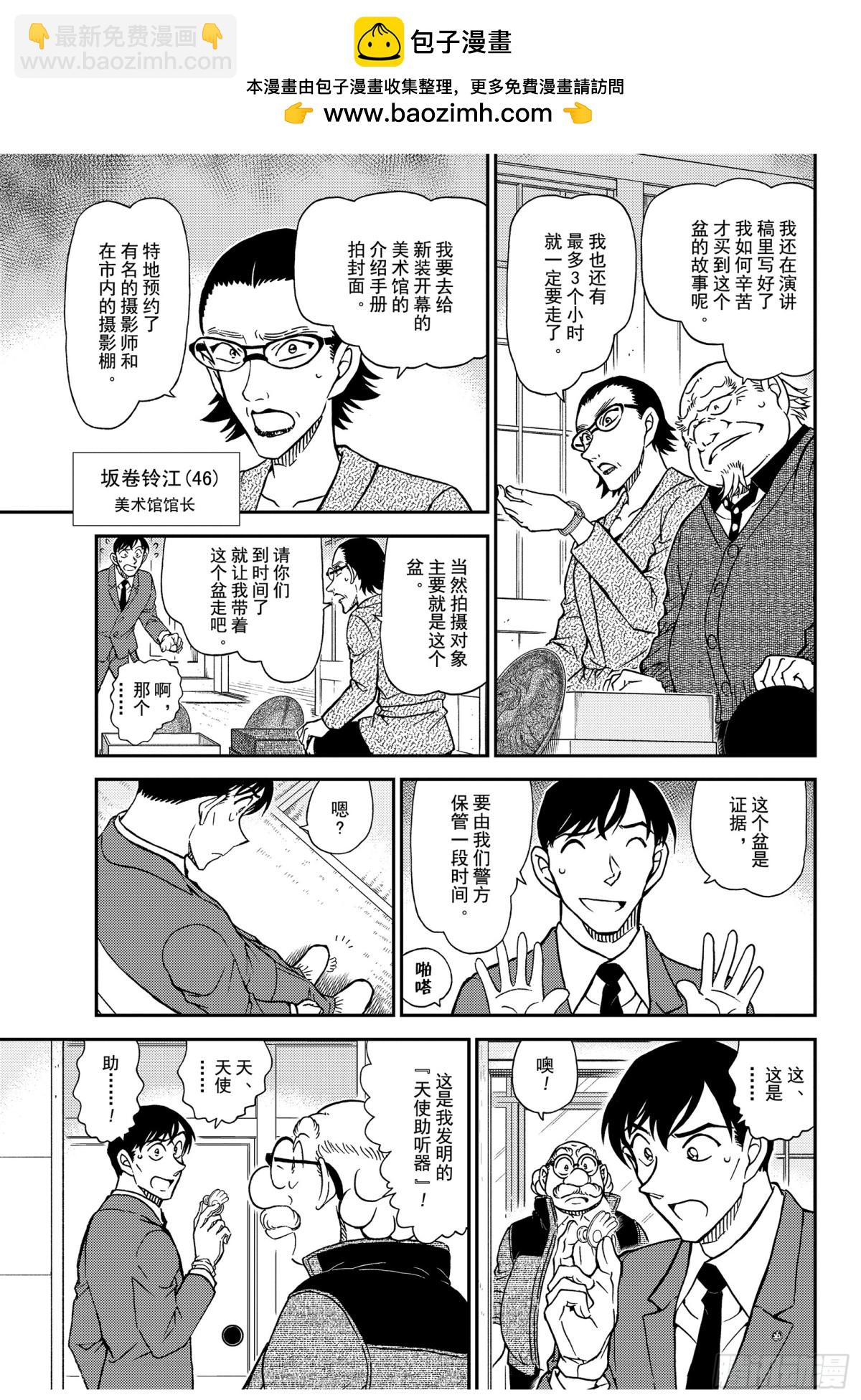 FILE.1037 时间的流逝6