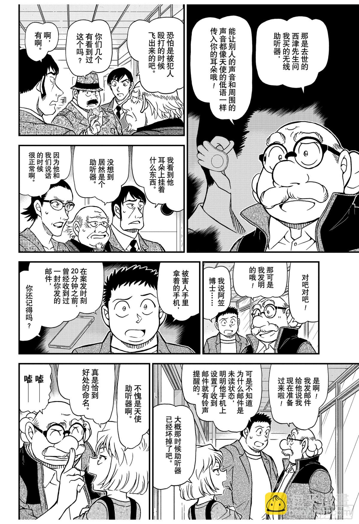 FILE.1037 时间的流逝7