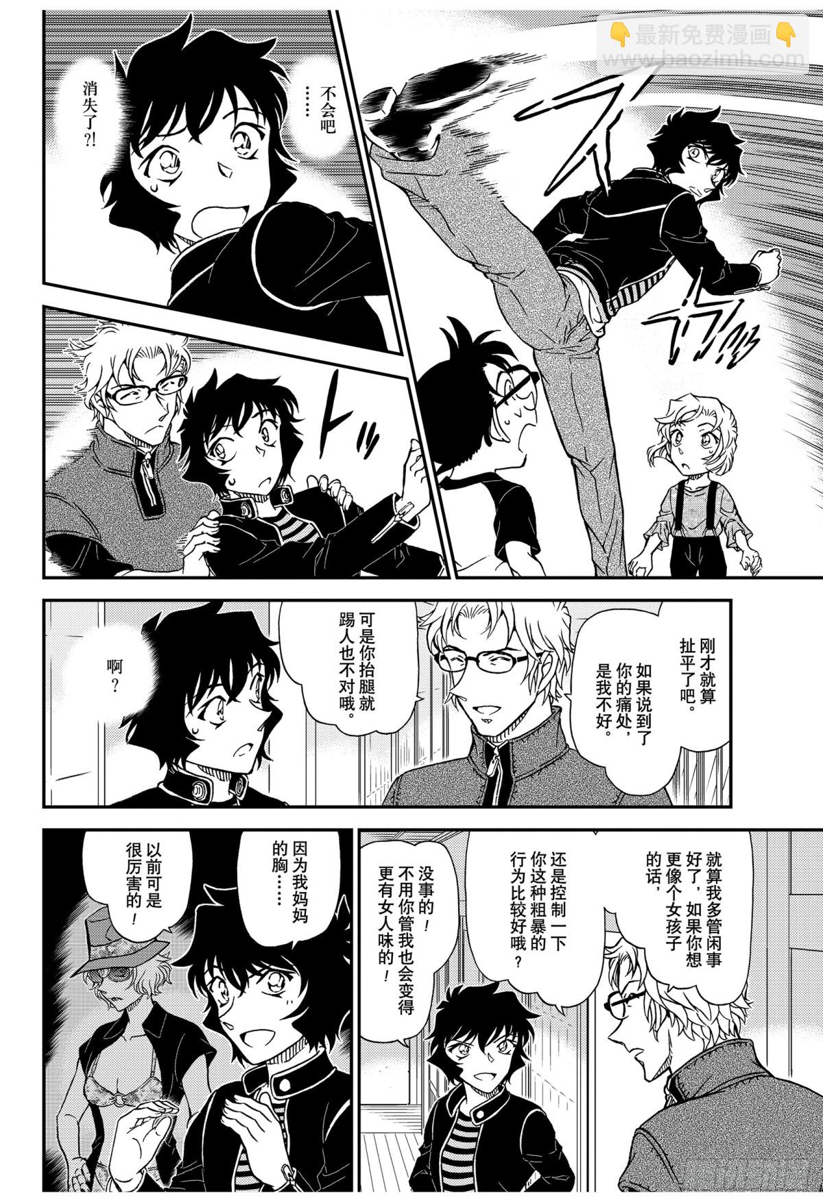 FILE.1037 时间的流逝9