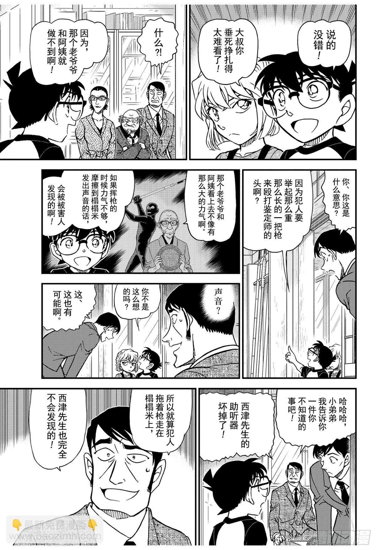 FILE.1038 欲盖弥彰6