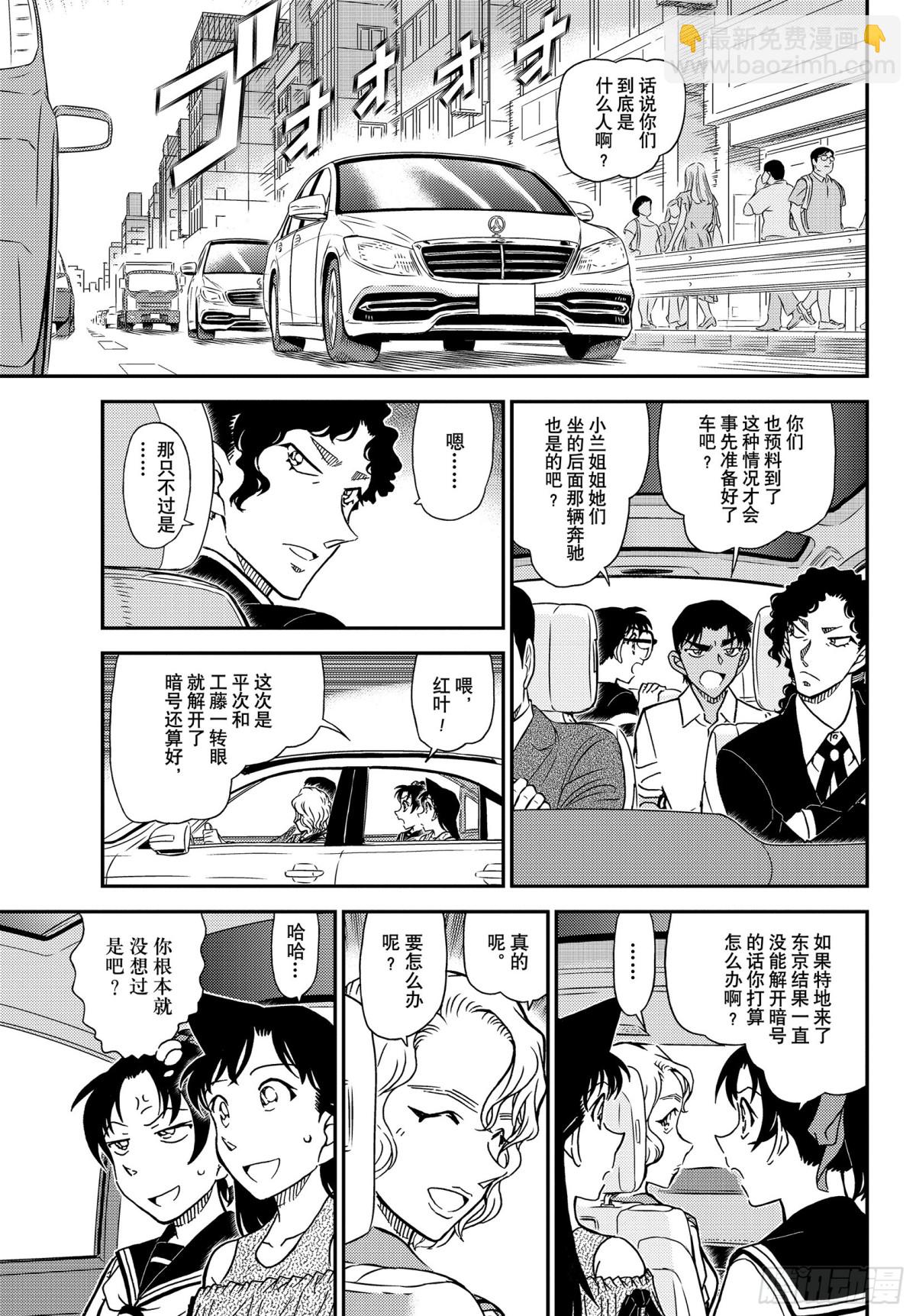 FILE.1040 喜欢足球的妈10