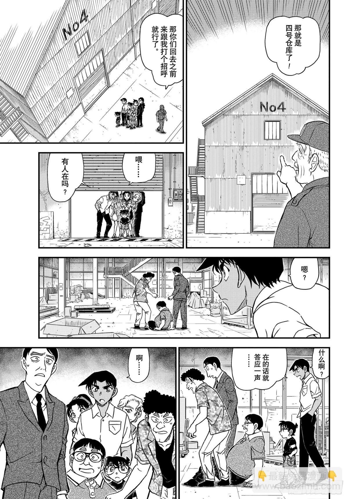 FILE.1040 喜欢足球的妈12