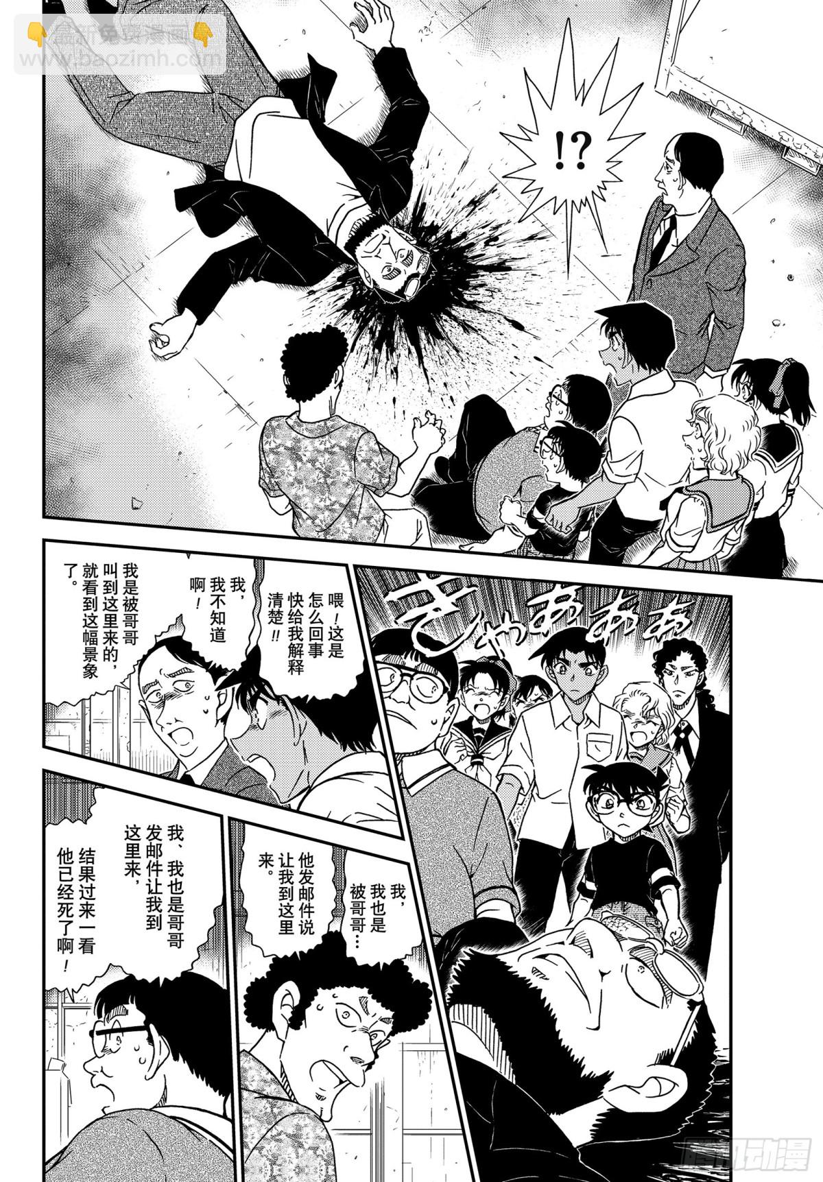 FILE.1040 喜欢足球的妈13