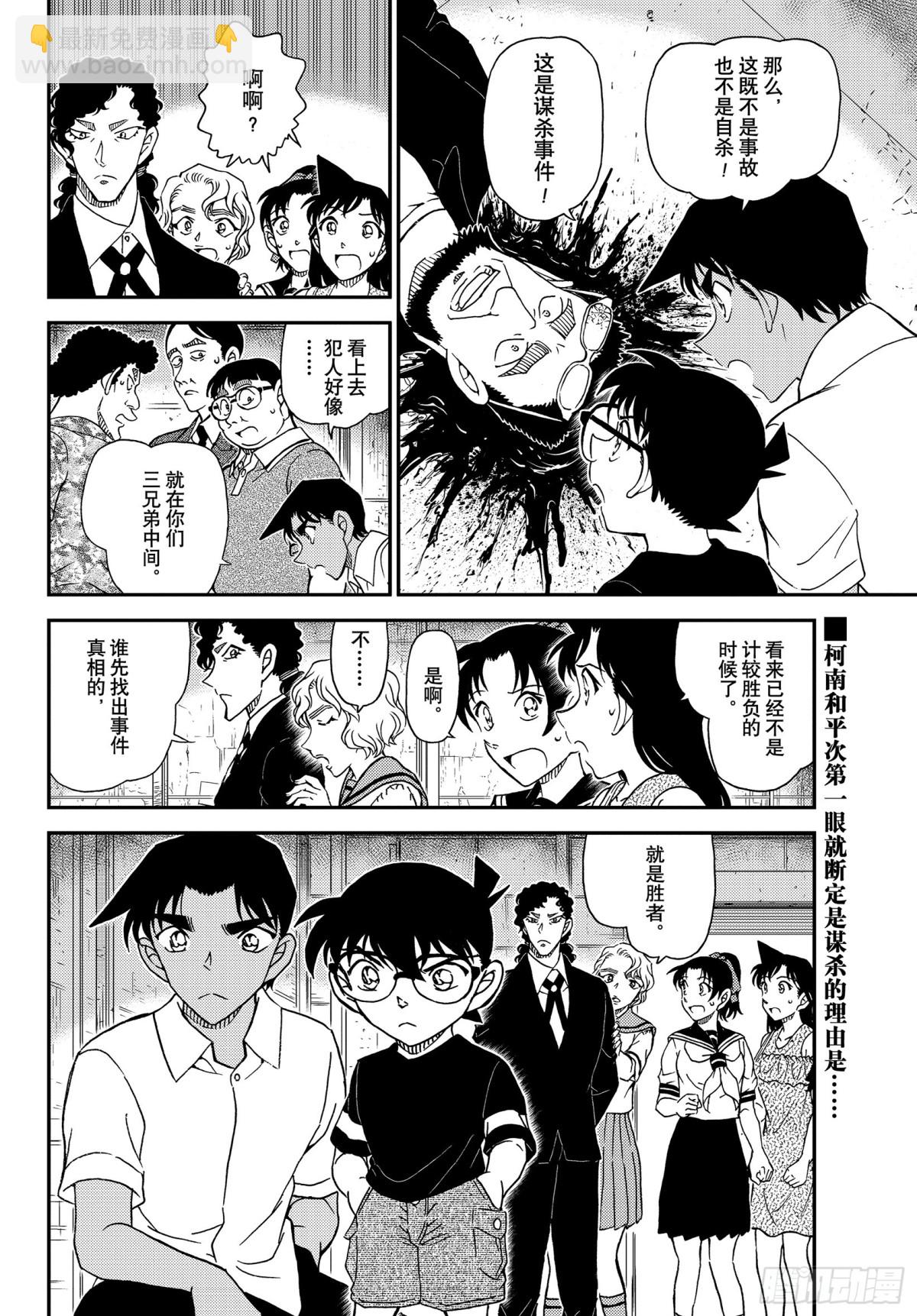 FILE.1040 喜欢足球的妈15