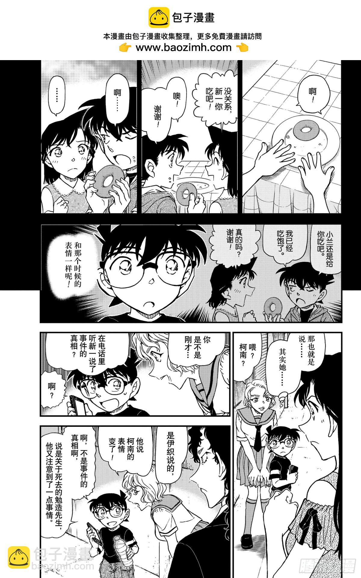 FILE.1042 充满了回忆的1