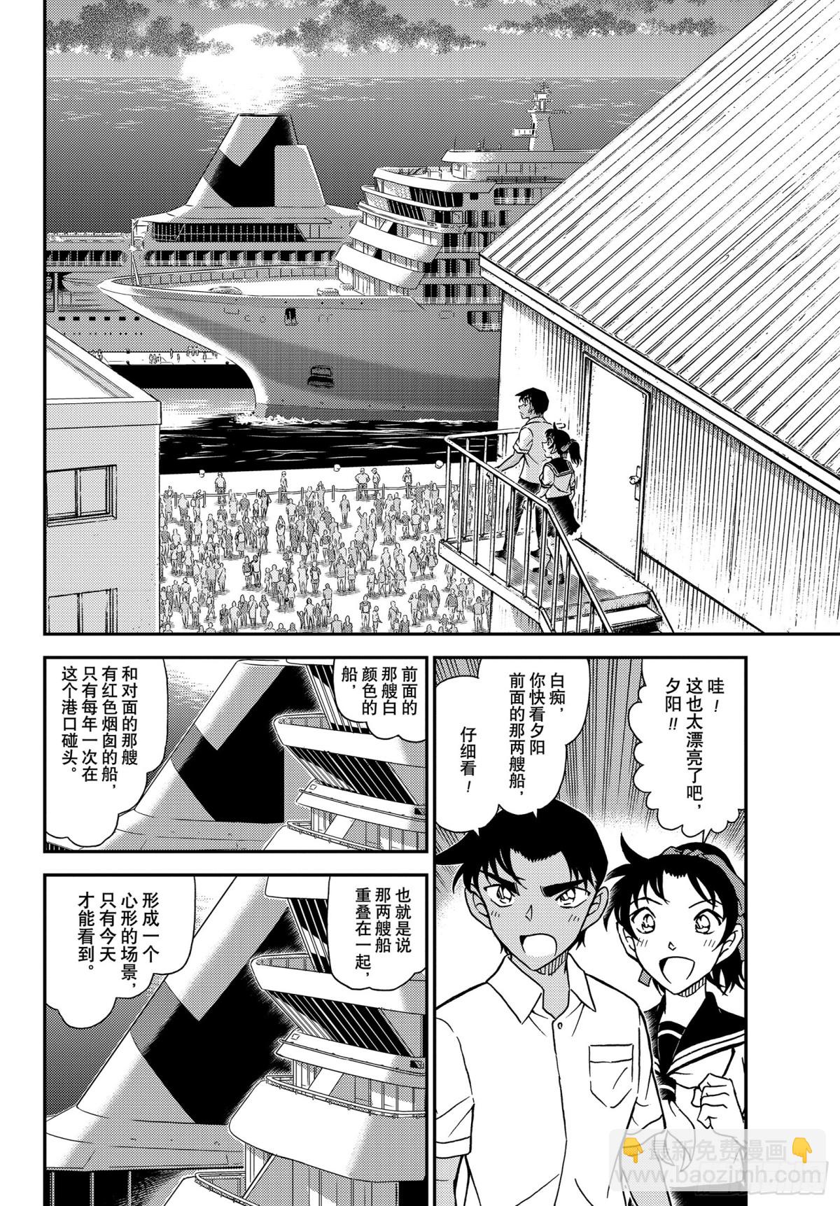 FILE.1042 充满了回忆的10