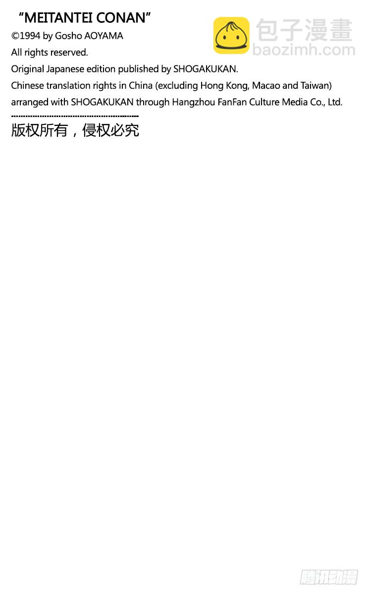 FILE.1042 充满了回忆的15